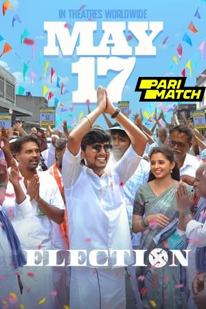 Election 2024 Tamil 1080p CAMRip