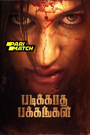 Padikkadha Pakkangal 2024 Tamil 1080p CAMRip