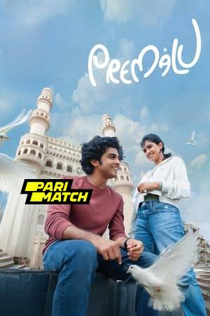 Premalu 2024 Tamil Dubbed 1080p CAMRip