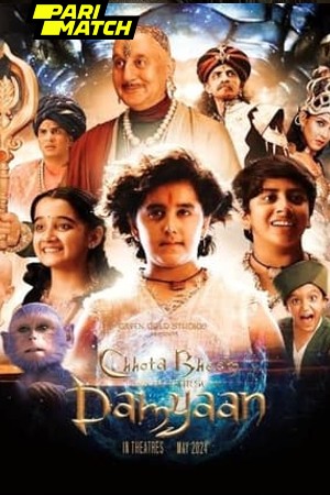 Chhota Bheem and the Curse of Damyaan 2024 Telugu Dubbed 1080p CAMRip