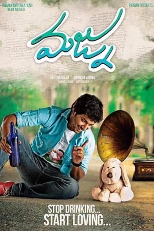 Majnu 2016 Movie Download Telugu DVDRip HD