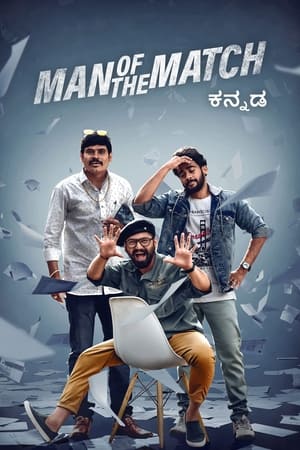 Man of the Match 2022 Hindi (HQ-Dubbed) Movie HDRip 720p – 480p