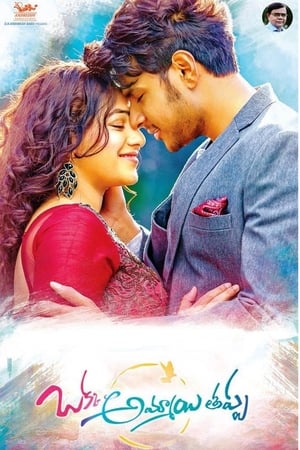 Okka Ammayi Thappa 2016 Dual Audio Hindi 480p UNCUT HDRip 400MB