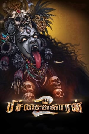 Pichaikkaran 2 2023 Hindi (Studio-Dub) HDRip | 720p | 480p