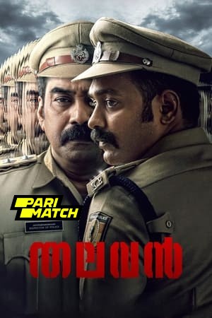 Thalavan 2024 Tamil Dubbed 720p CAMRip